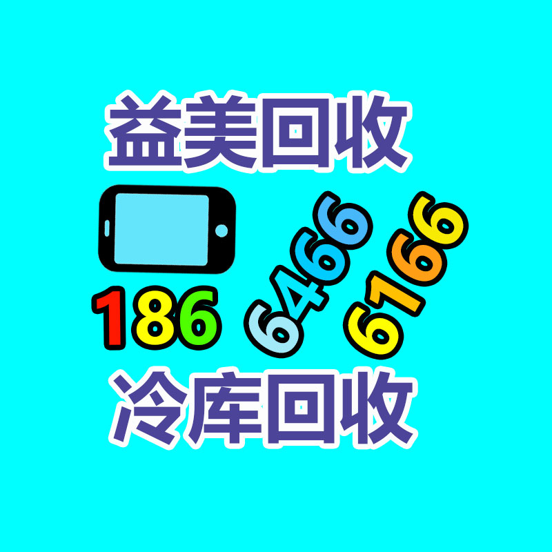 广州配电柜回收公司：垃圾分类生活垃圾如何怎么分？