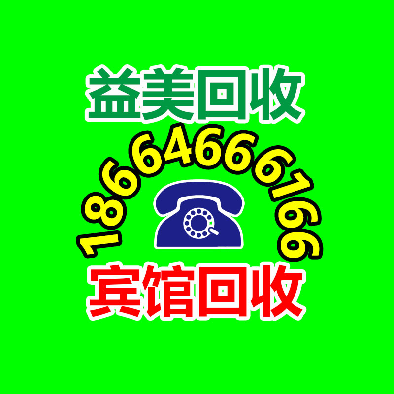 广州配电柜回收公司：清朝铜钱收藏投资应该？潜力大吗？