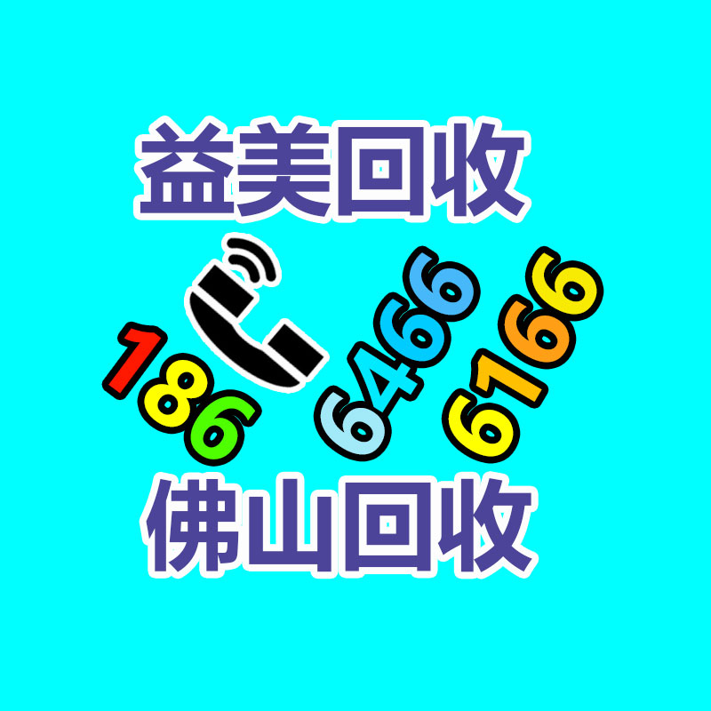广州配电柜回收公司：翡翠手串怎样挑，这四类回收价格高！