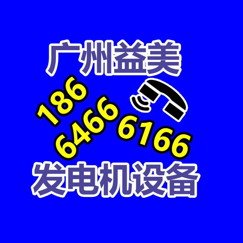广州GDYF配电柜回收公司：iPhone 15种类维修价格公布玻璃背板1298 前后相机1198