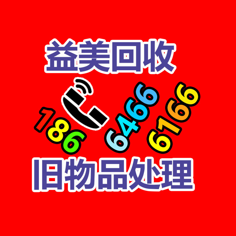 广州GDYF配电柜回收公司：批文收紧！泰国海关管控废塑料进口的无序增长