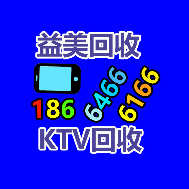 广州GDYF配电柜回收公司：废品收购站夜晚突起火 消防队员紧急扑救排险