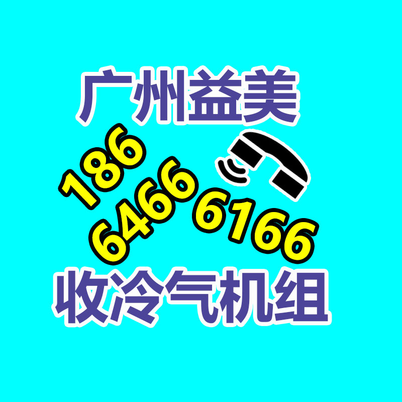 广州GDYF配电柜回收公司：废旧轮胎750元暴涨至1200元，你不知道废旧轮胎回收有