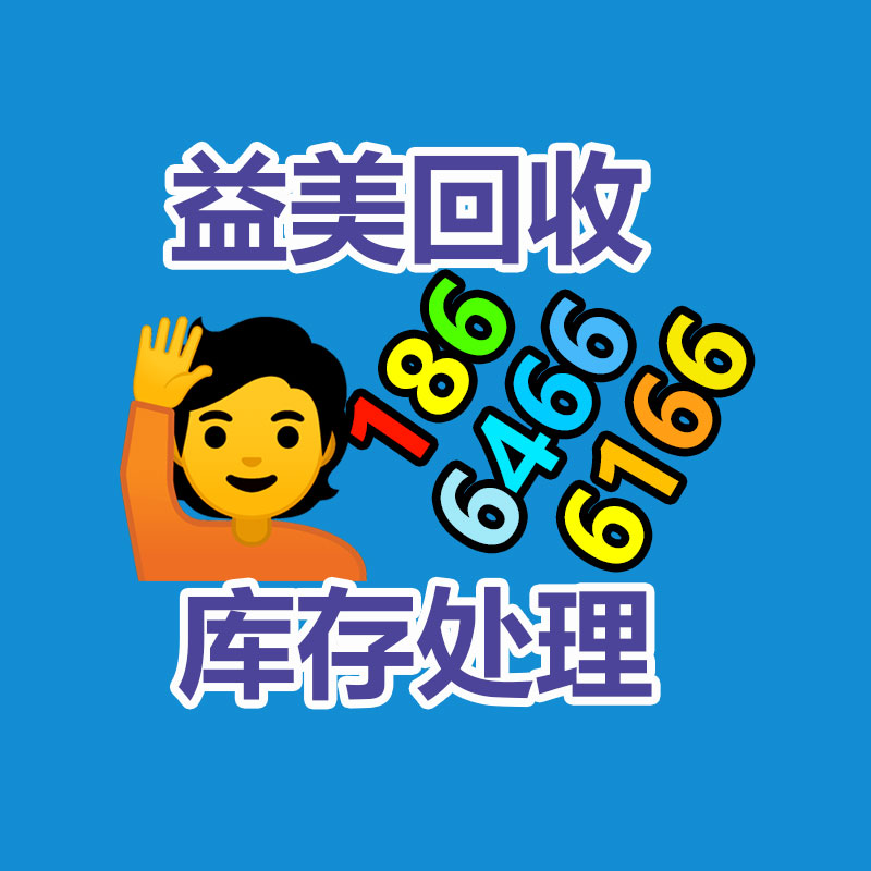 广州配电柜回收公司：回收废旧金属的财富潜能