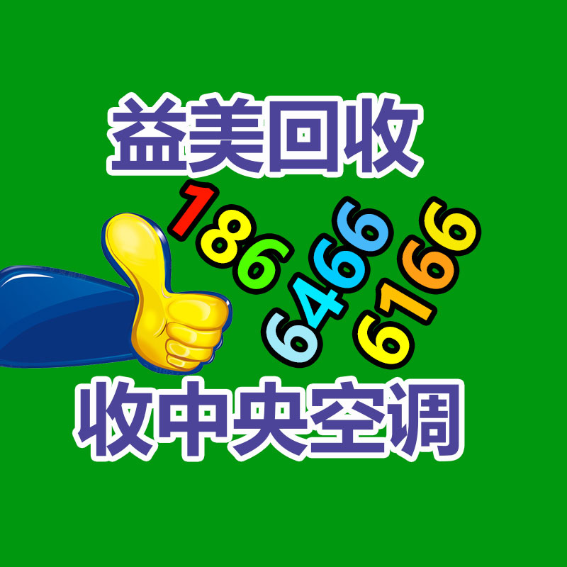 广州GDYF配电柜回收公司：专家称短视频将成为珍贵史料 与文字具有同等关键价