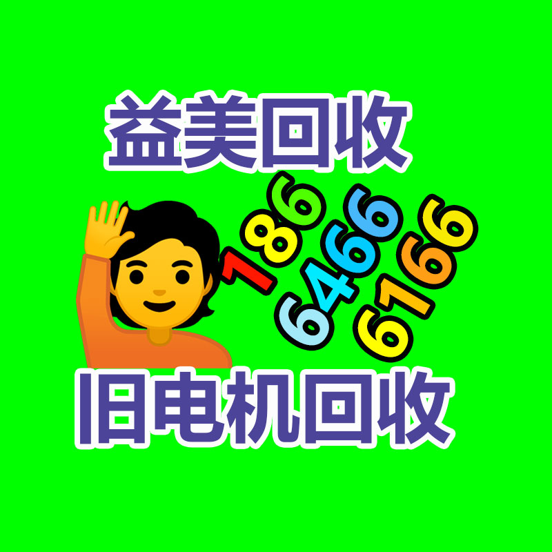 广州GDYF配电柜回收公司：入门级藏家该选择什么样的收藏品？