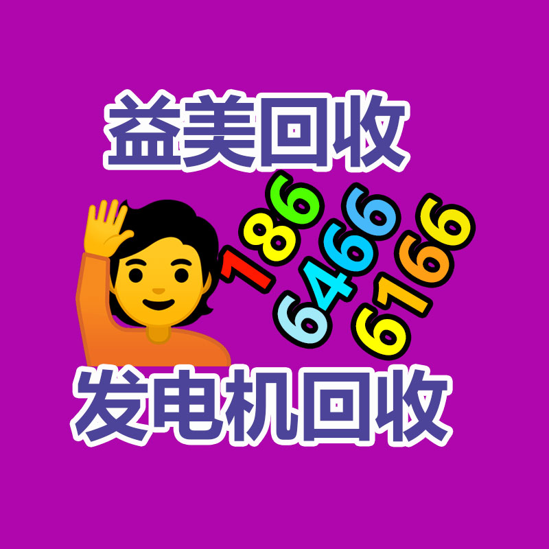 广州配电柜回收公司：白酒新酒与陈年老酒如何辨别？