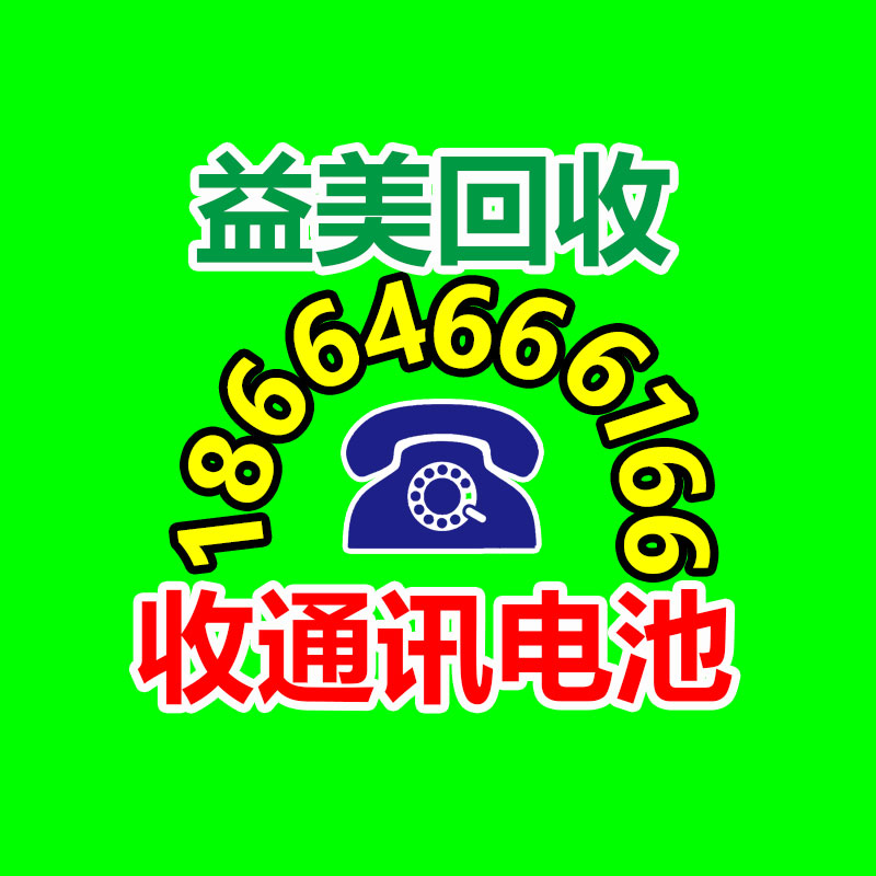 广州配电柜回收公司：河北景县近10万亩秸秆回收“变废为宝”