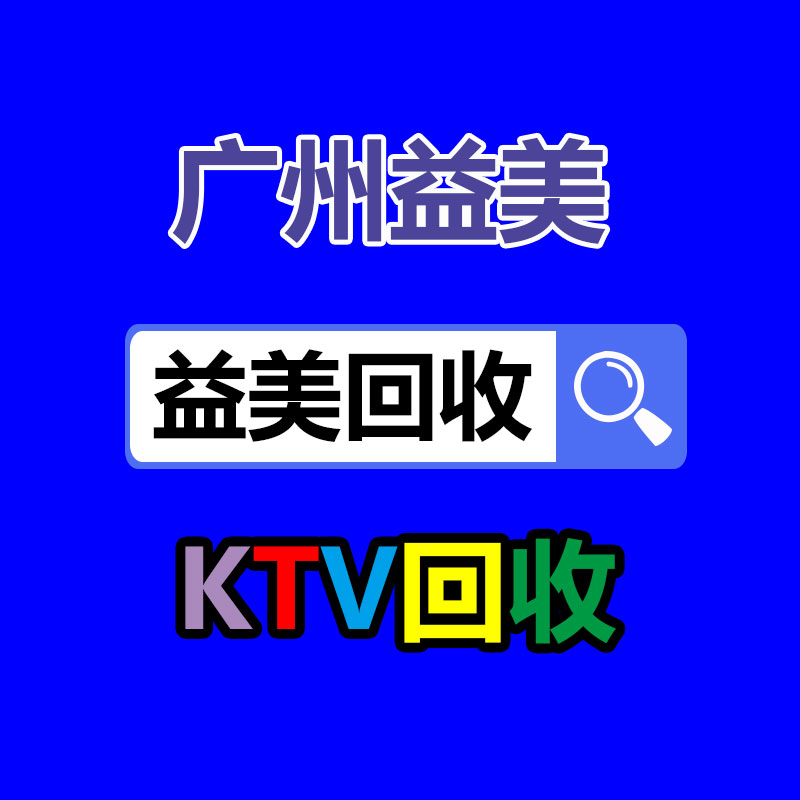 广州GDYF配电柜回收公司：从废物到财富，打开金属回收的新篇章