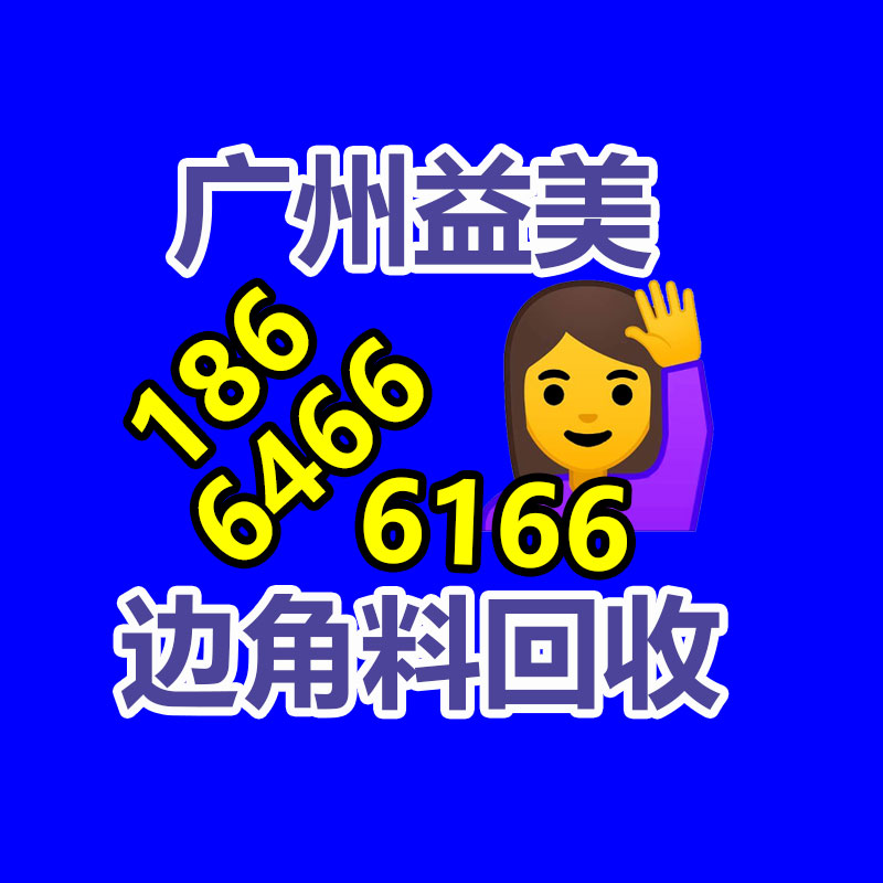 广州GDYF配电柜回收公司：四大角度解读节前钢市，越过4000大关后能否续写强势