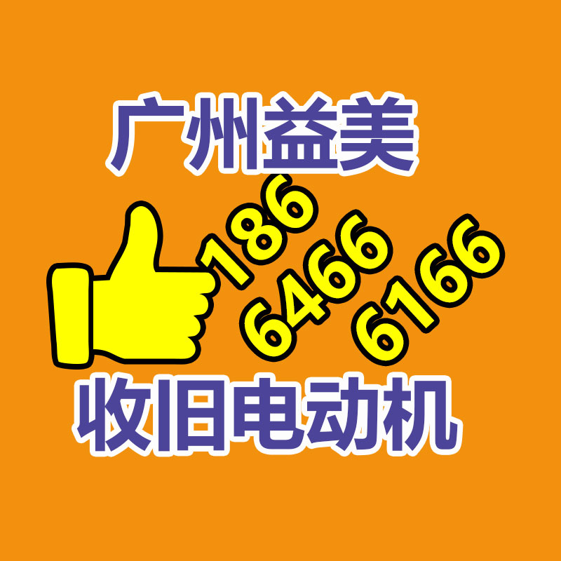 广州配电柜回收公司：[涨姿式]这些垃圾分类小常识，你了解多少？