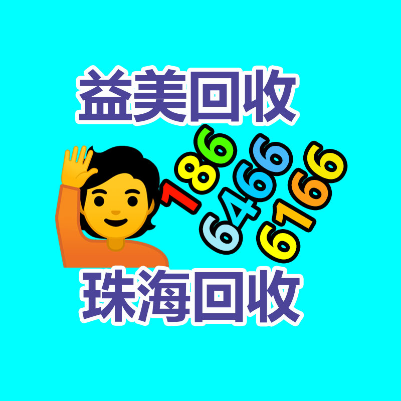 广州GDYF配电柜回收公司：车市“骨折”降价，二手车会“断臂求生”吗？