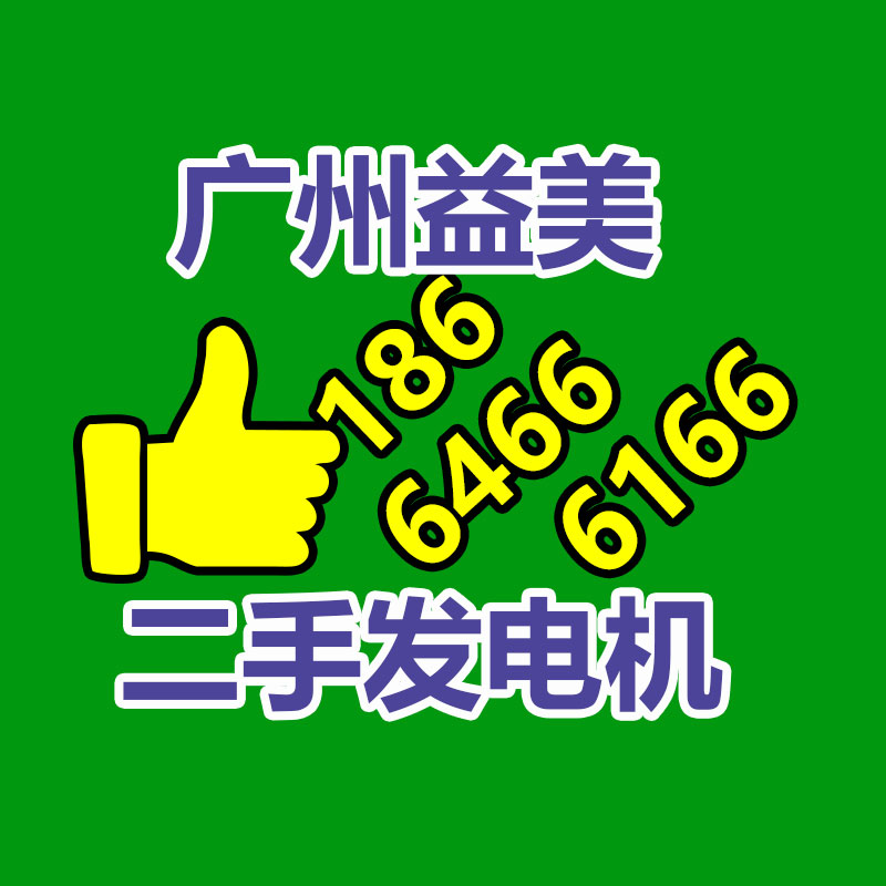 广州配电柜回收公司：家电市场将构建完善的废弃家电回收体系