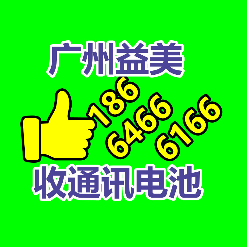 广州GDYF配电柜回收公司：砸3亿补贴！电信给用户送福利 套内流量100免费升20