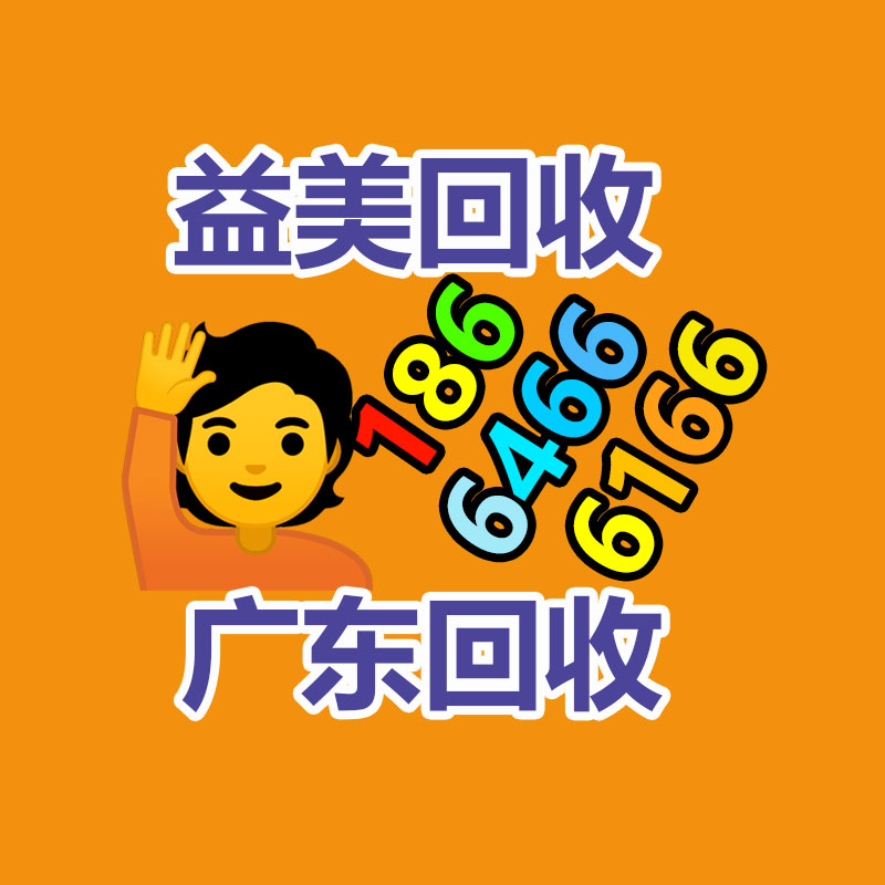 广州配电柜回收公司：垃圾分类新现代 人人参与我先行