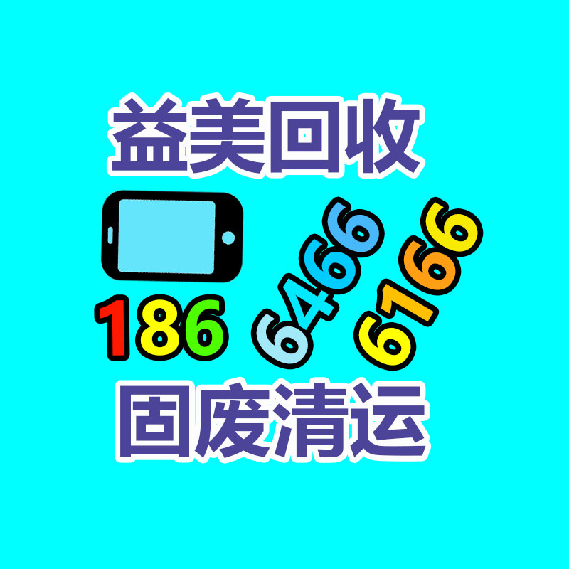 广州配电柜回收公司：废旧家具回收能否成为新型产业？