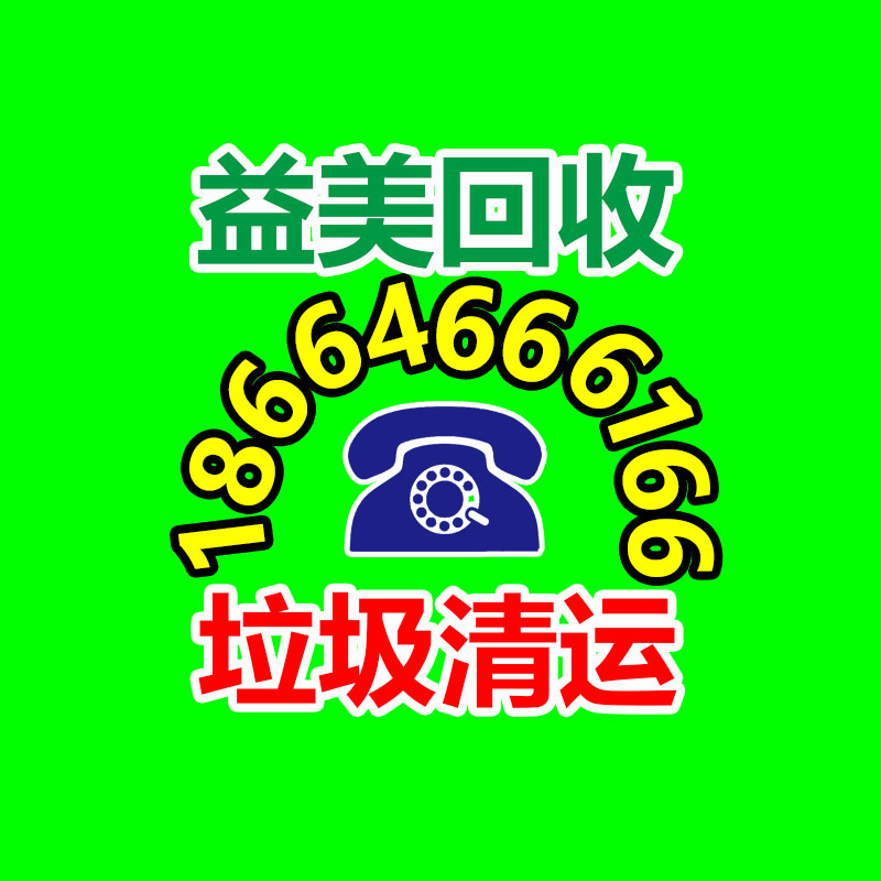 广州配电柜回收公司：二手吨桶跟新的有鉴别吗？回收之前该不该清洗呢