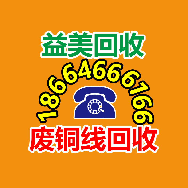 广州GDYF配电柜回收公司：市生态环境局调研电动车废旧锂电池回收利用情况