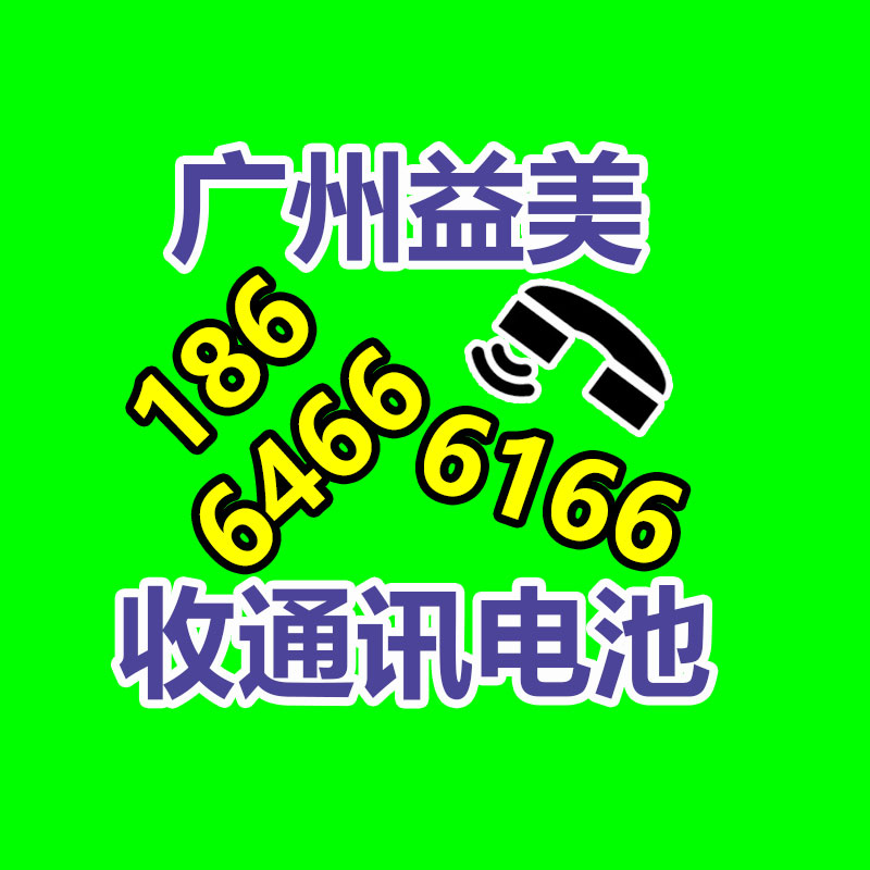 广州配电柜回收公司：为拯救x86！Intel喊话要重新开放x86知识产权许可