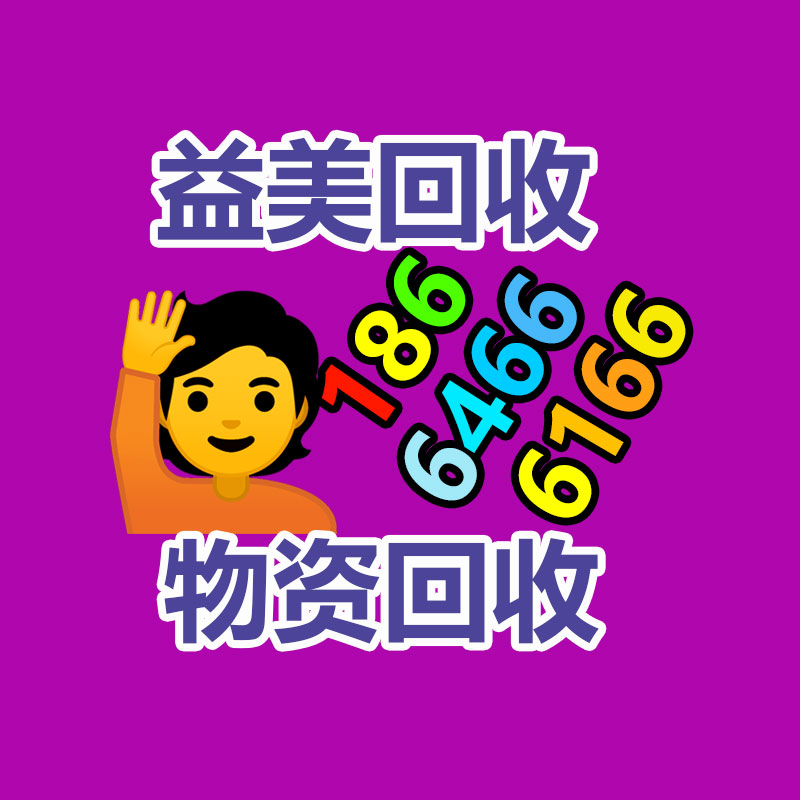 广州配电柜回收公司：慎重这类骗局！骗子上门收古币上演“狸猫换太子”