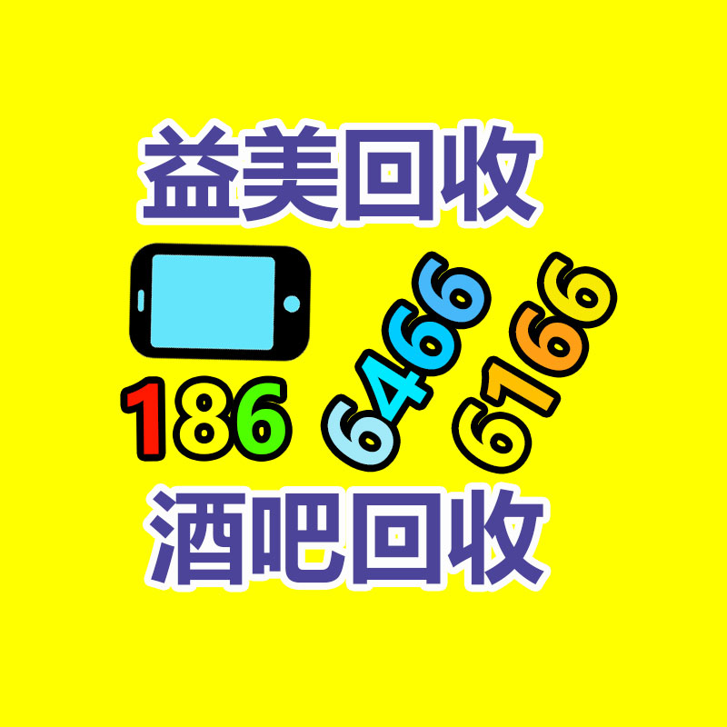 广州配电柜回收公司：庆余年官微答复剧集泄露切勿疑惑 多为广告引流