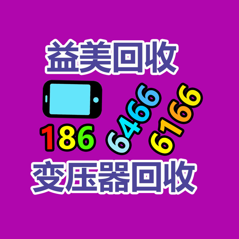 广州配电柜回收公司：你会自带杯买咖啡吗？一次性塑料杯泛滥却回收无门