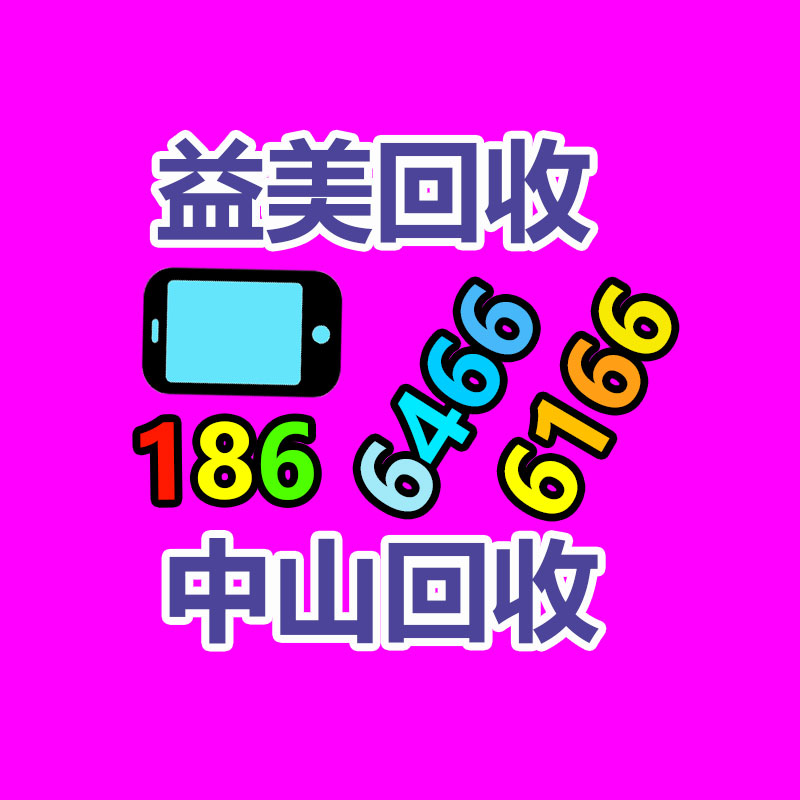 广州GDYF配电柜回收公司：创新技术与电梯设备回收智慧城市可持续交通的重要