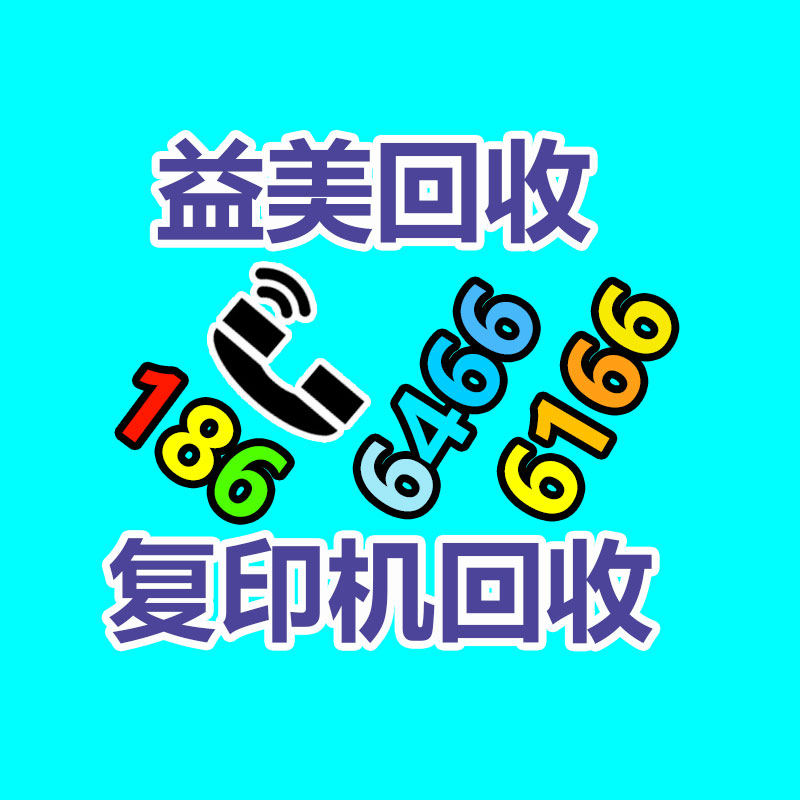 广州配电柜回收公司：双11升级绿色回收 二次寄件或再利用范围更广