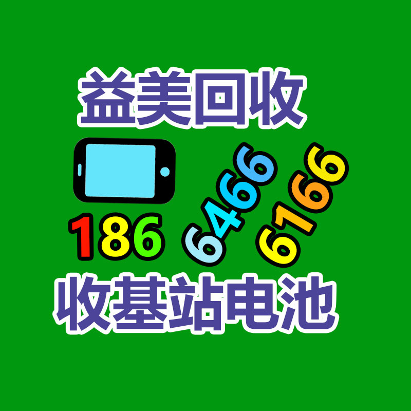 广州GDYF配电柜回收公司：6个技巧，让古玩收藏变得更容易