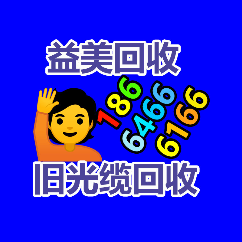广州配电柜回收公司：需求上扬，废轮胎回收利用行业迎重大利好