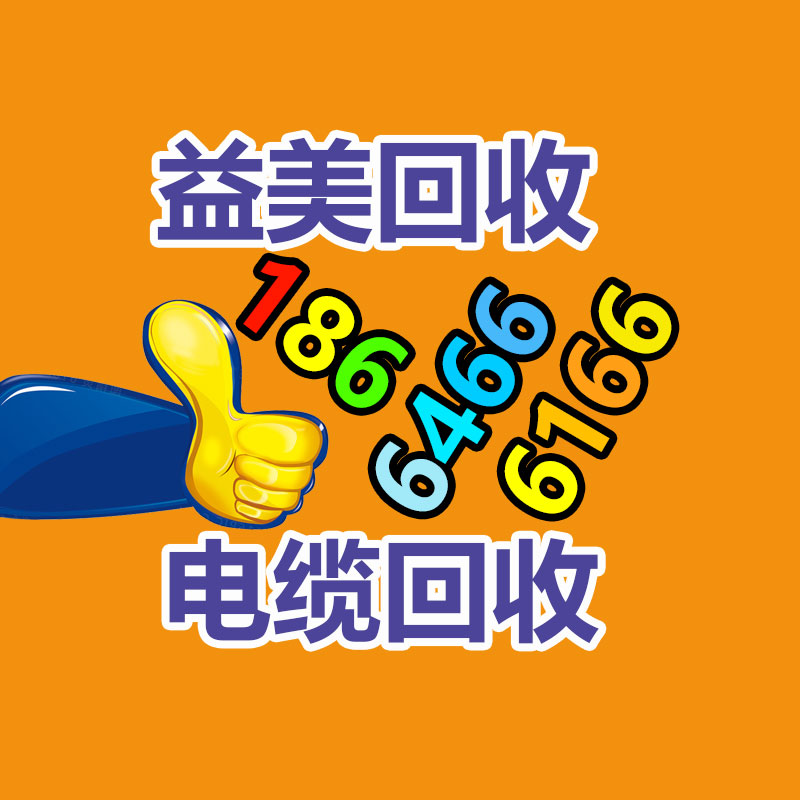 广州配电柜回收公司：“二手车商以个人名义售卖二手车被限”新政施行，对二手车平台有何效力？