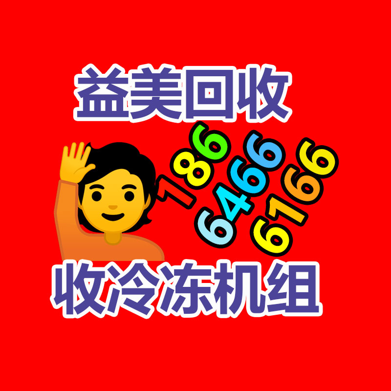 广州配电柜回收_二手配电柜回收公司_废旧电柜回收-广东益美高低压配电柜回收公司