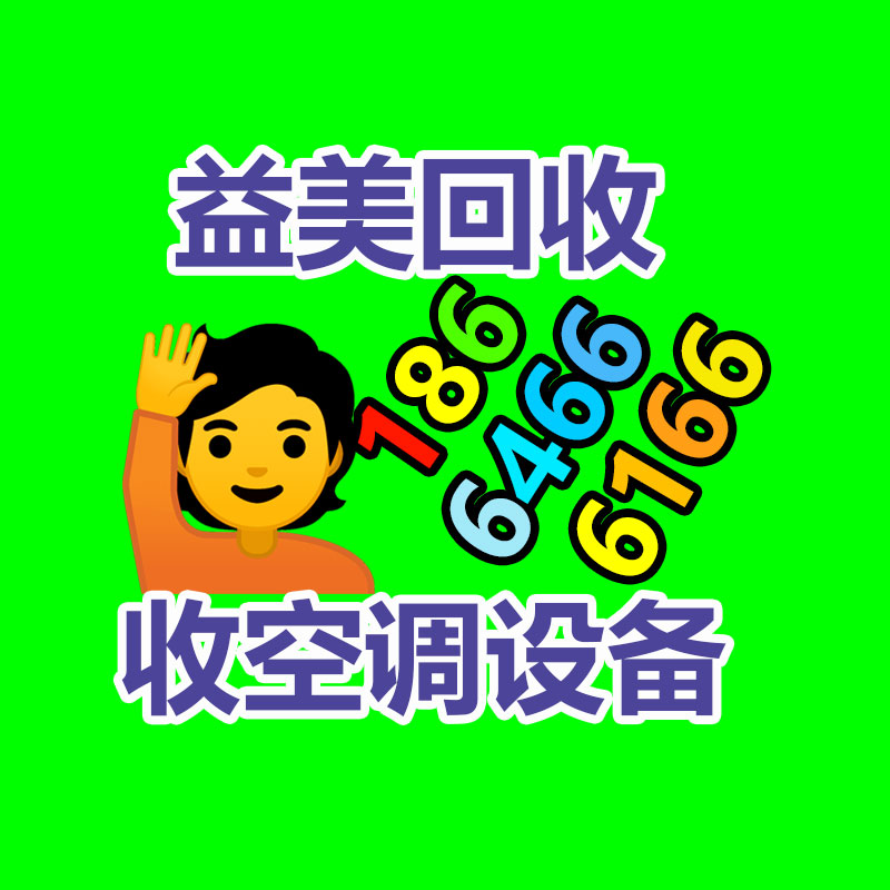 广州配电柜回收_二手配电柜回收公司_废旧电柜回收-广东益美高低压配电柜回收公司