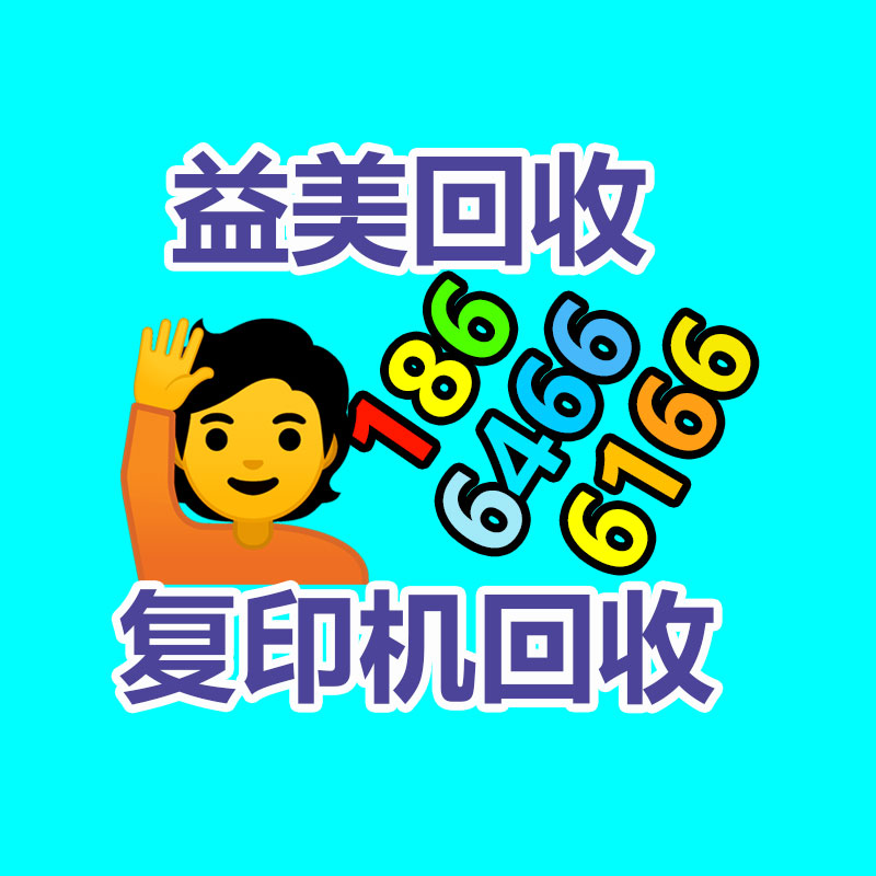 广州配电柜回收_二手配电柜回收公司_废旧电柜回收-广东益美高低压配电柜回收公司 广州配电柜回收_二手配电柜回收公司_废旧电柜回收-广东益美高低压配电柜回收公司