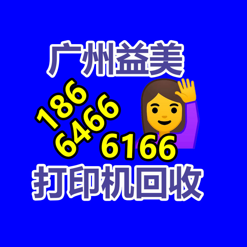 广州配电柜回收_二手配电柜回收公司_废旧电柜回收-广东益美高低压配电柜回收公司