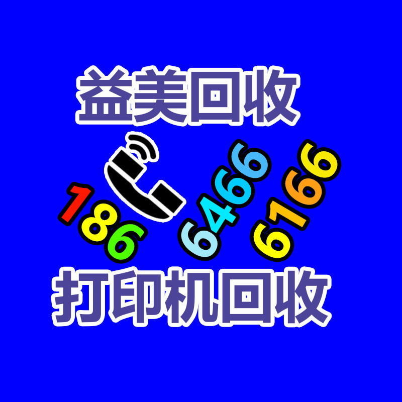 广州配电柜回收公司：哪些废品回收拆解需留心？