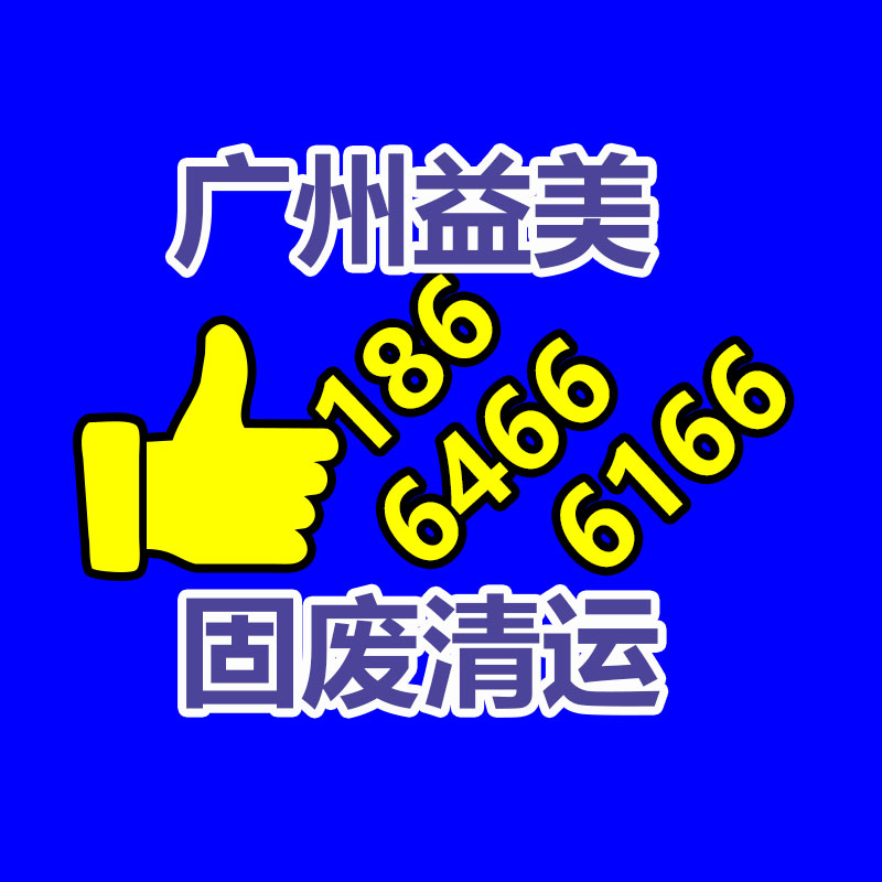 广州配电柜回收公司：学会4招 外行人也能一眼就看明白茅台酒真假