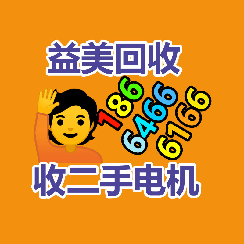 广州GDYF配电柜回收公司：河南抢抓产业转移机遇，打造服装“智造”强省