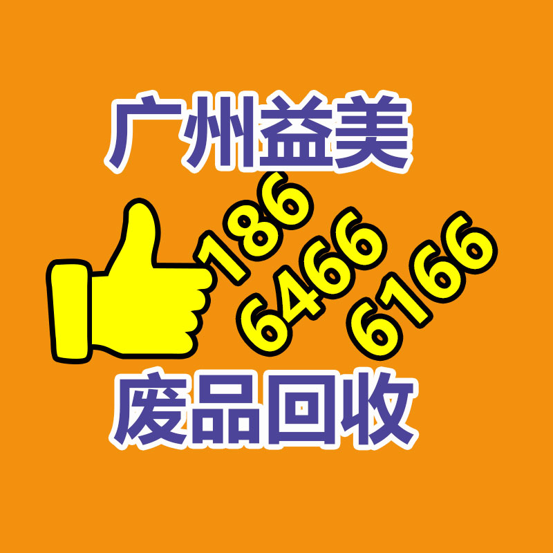 广州配电柜回收公司：蜜雪冰城向港交所递交上市申请 2023年前九个月净利润达25亿
