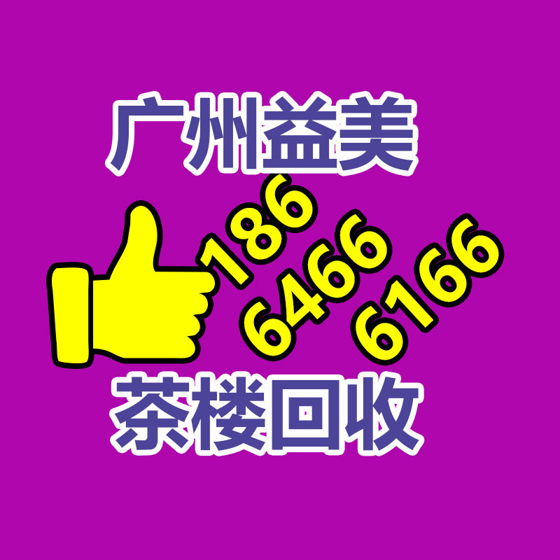 广州GDYF配电柜回收公司：董宇辉回来了！个人账号开通4天涨粉超200万 将于1月