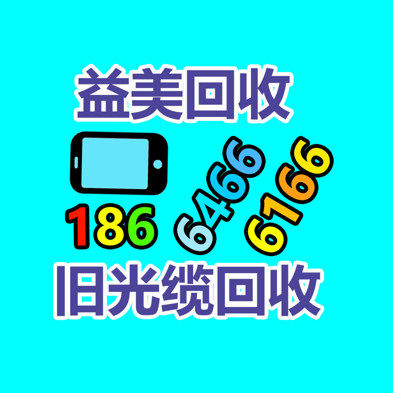 <b>广州GDYF配电柜回收公司：董宇辉新账号带货排名超东方甄选 新号首播带货超</b>