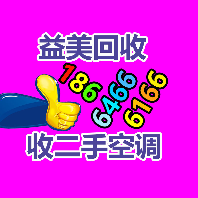 广州GDYF配电柜回收公司：4小时卖1亿，董宇辉下一步怎样走？