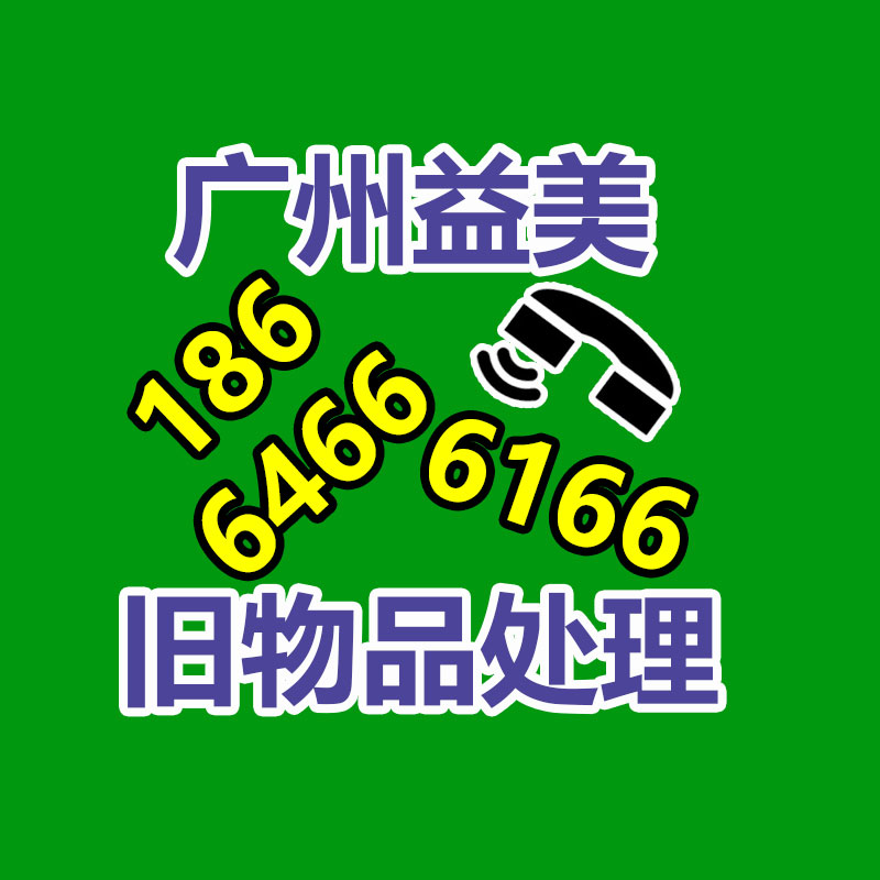 广州GDYF配电柜回收公司：网易云音乐APP全新改版 新版首页支持完全个性化定制