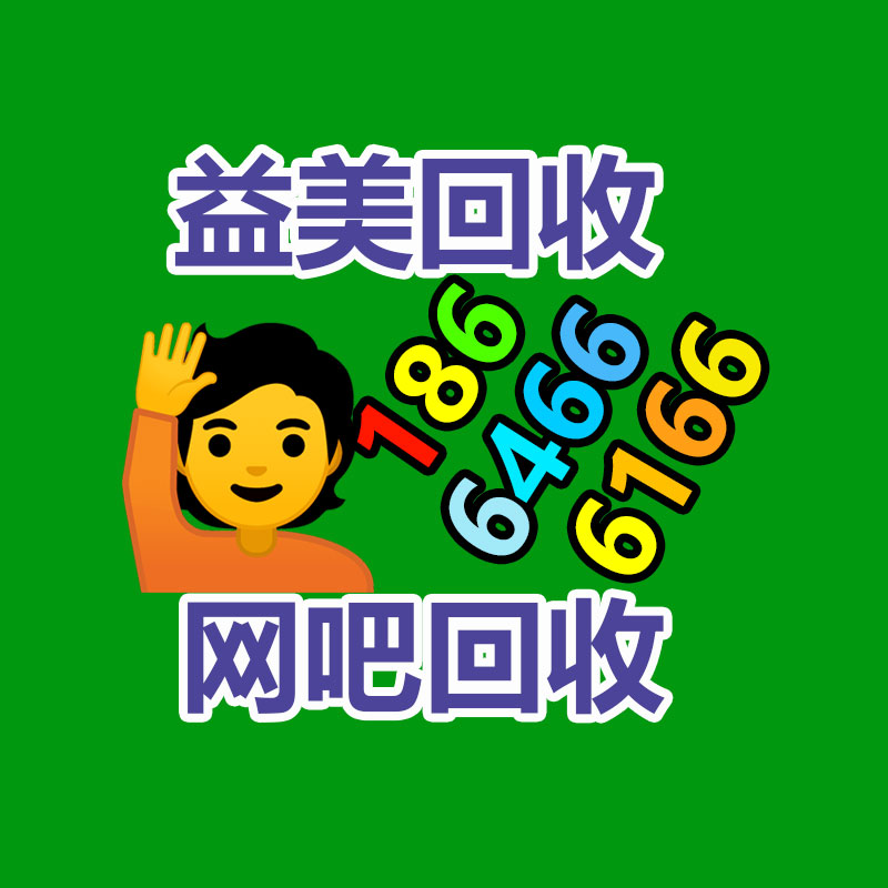 广州配电柜回收公司：回收废旧轮胎的效率