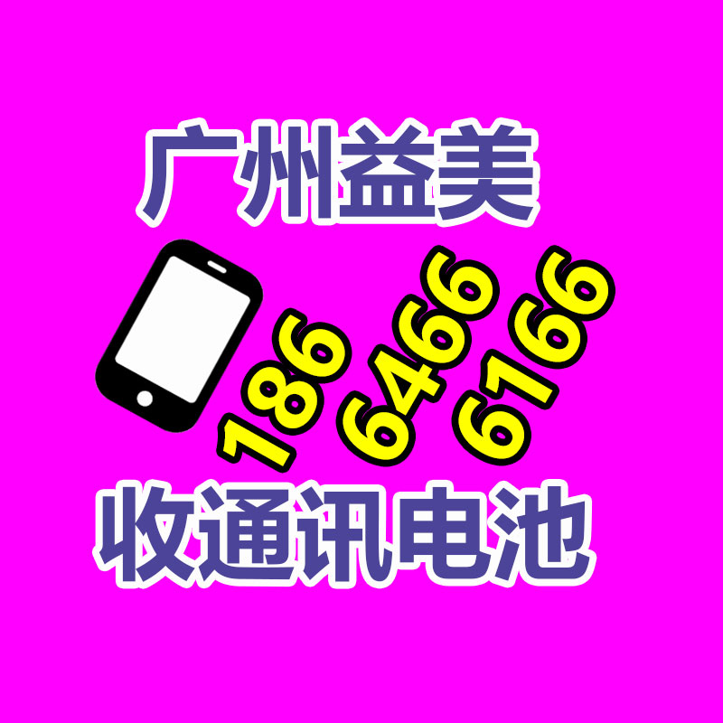 广州配电柜回收公司：又有“老物件”升值了？回收价格还不低，千万不要当废品扔了