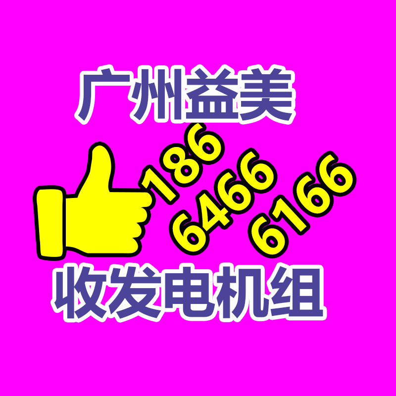 广州配电柜回收公司：鉴别银元的真假方法分享