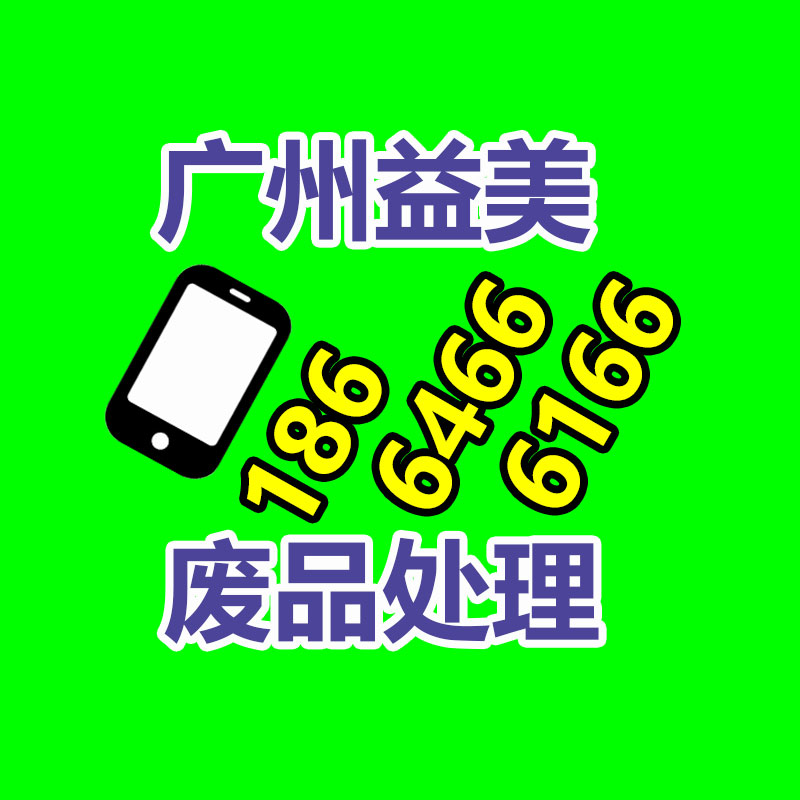 广州GDYF配电柜回收公司：铜元收藏价值应该，为什么有那么多人喜欢收藏？