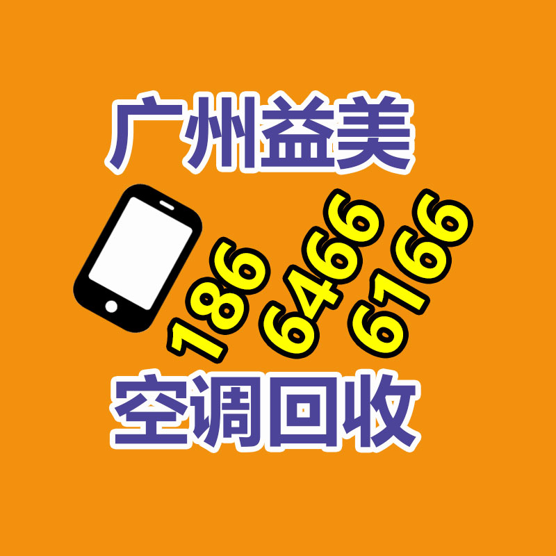 广州配电柜回收公司：街上“高价回收老酒”，竟有这么多猫腻，小心被套路了