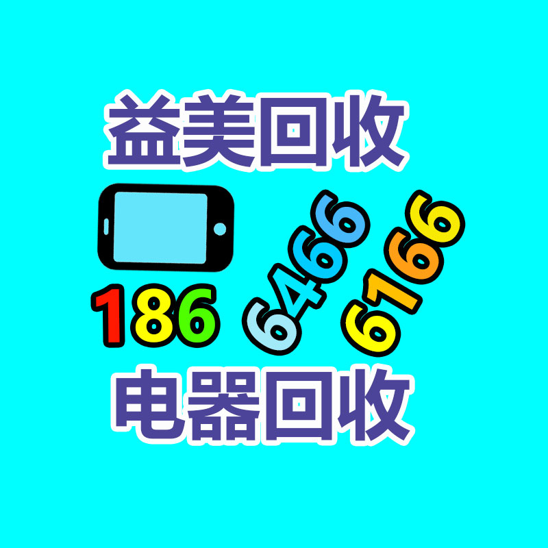 广州配电柜回收公司：抖音电商推出“抖音商城版”APP 主打超值好物省心选