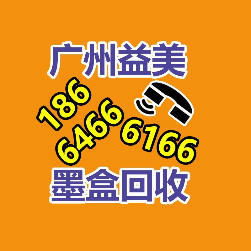 广州配电柜回收公司：50万粉带货3000万，B站又行了？